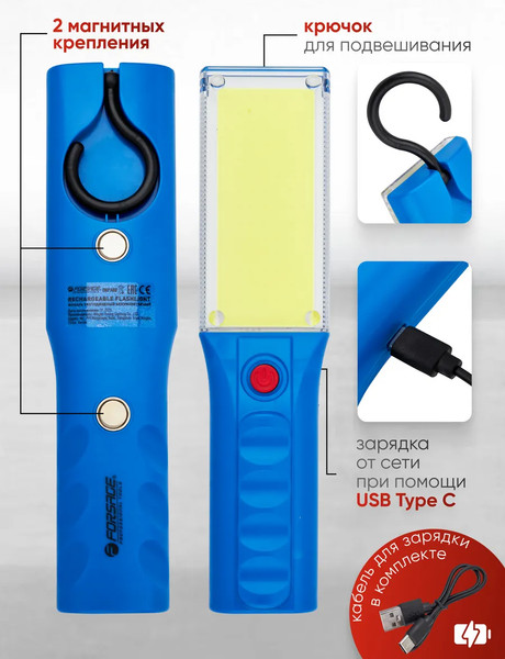 Изображение товара Фонарь Forsage F-TH2160 (65845)