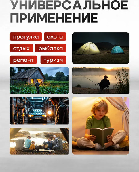 Изображение товара Фонарь Forsage F-TH2160 (65845)