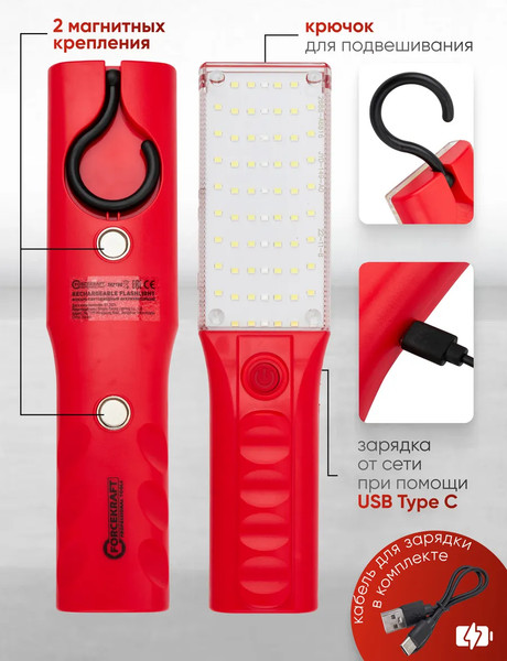 Изображение товара Фонарь ForceKraft FK-TH2159 (65841)