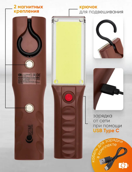 Изображение товара Фонарь Forstime FT-TH2160 (65847)