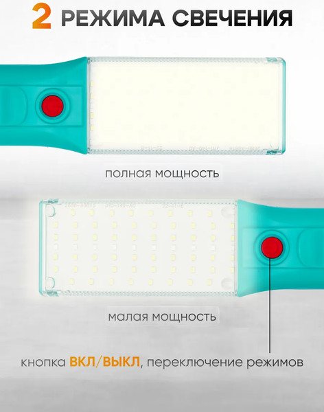 Изображение товара Фонарь ILOforce IF-TH2159 (65843)