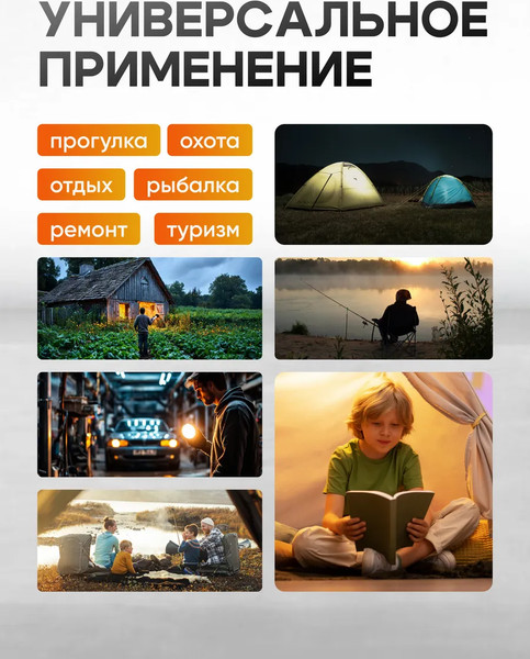 Изображение товара Фонарь ILOforce IF-TH2159 (65843)