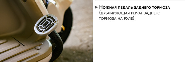 Изображение товара Электроскутер AVM CITY 650 (серый)