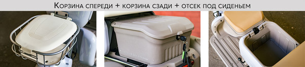 Изображение товара Электроскутер AVM CITY 650 (серый)