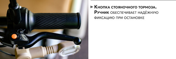 Изображение товара Электроскутер AVM CITY 650 (серый)