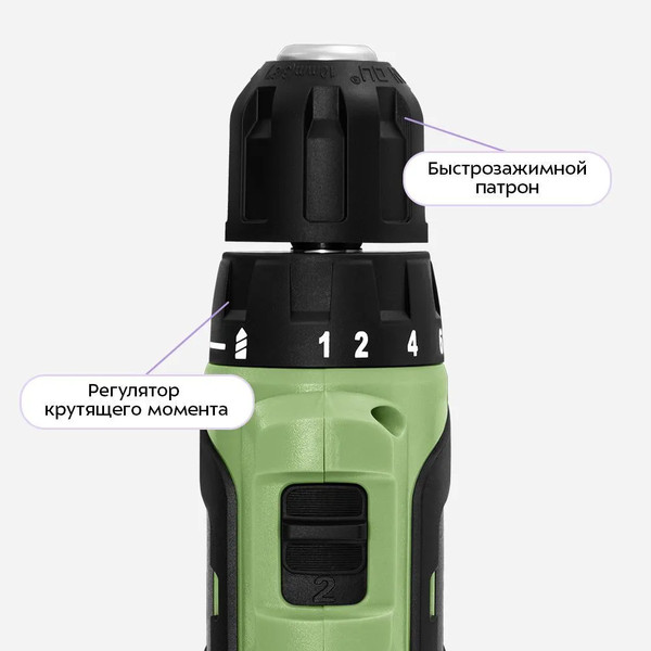 Изображение товара Аккумуляторная дрель-шуруповерт Kitfort КТ-6494