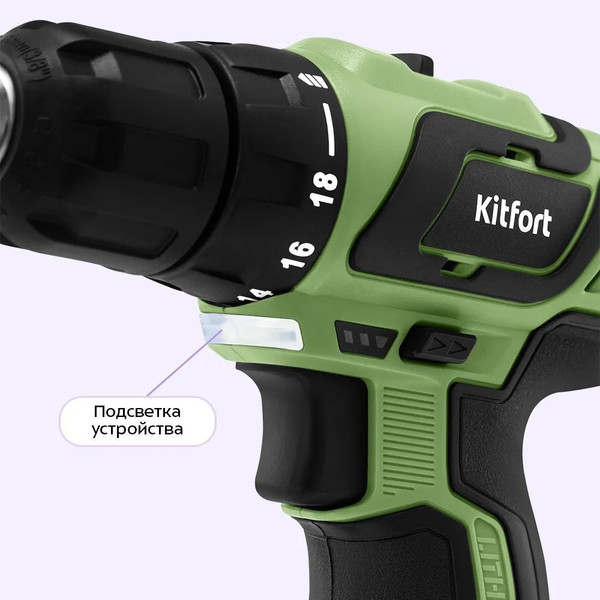 Изображение товара Аккумуляторная дрель-шуруповерт Kitfort КТ-6494