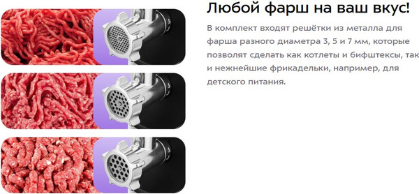 Изображение товара Мясорубка электрическая Kitfort КТ-2133