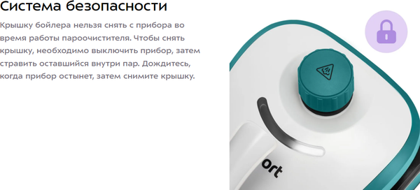 Изображение товара Пароочиститель Kitfort КТ-9227