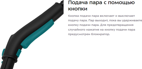 Изображение товара Пароочиститель Kitfort КТ-9227