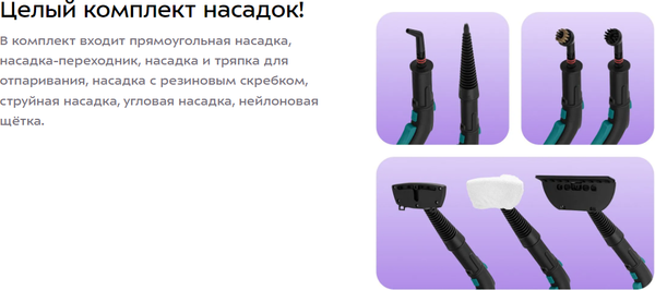 Изображение товара Пароочиститель Kitfort КТ-9227