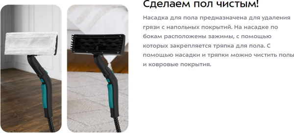 Изображение товара Пароочиститель Kitfort КТ-9227