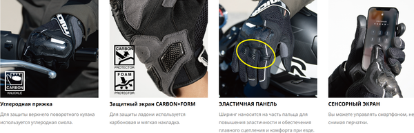 Изображение товара Мотоперчатки Taichi Armed Winter Speed RST647-RE01-WM (WM, красный)