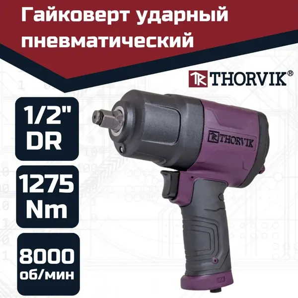 Изображение товара Пневмогайковерт Thorvik AIW1275