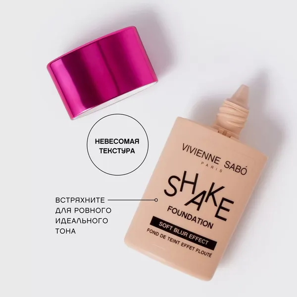Изображение товара Тональный крем Vivienne Sabo Shake Foundation Fond De Teint Effet Floute тон 03 (25мл)
