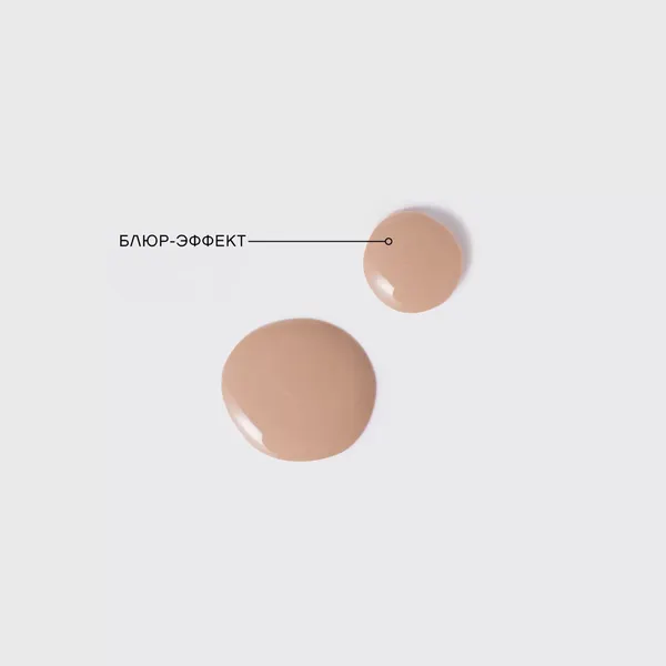 Изображение товара Тональный крем Vivienne Sabo Shake Foundation Fond De Teint Effet Floute тон 03 (25мл)