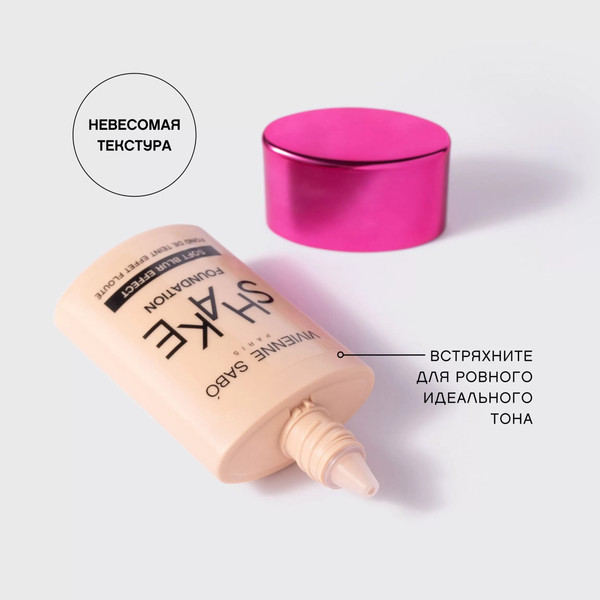 Изображение товара Тональный крем Vivienne Sabo Shake Foundation Fond De Teint Effet Floute тон 04 (25мл)