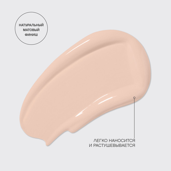 Изображение товара Консилер Vivienne Sabo Coverture тон 01 светло-бежевый (5мл)