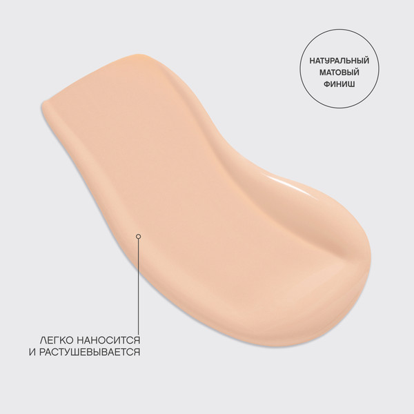 Изображение товара Консилер Vivienne Sabo Coverture тон 02 бежевый (5мл)