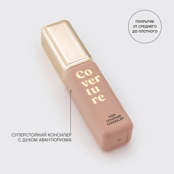 Изображение товара Консилер Vivienne Sabo Coverture тон 02 бежевый (5мл)