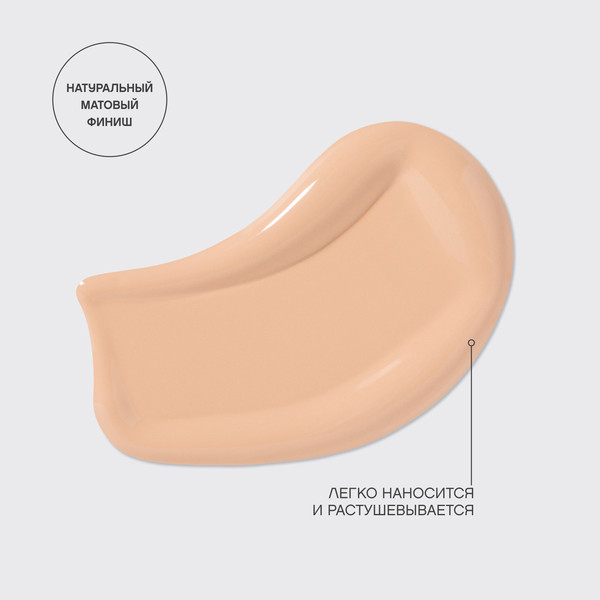 Изображение товара Консилер Vivienne Sabo Coverture тон 03 темно-бежевый (5мл)