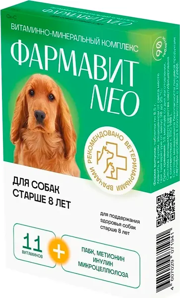 Изображение товара Витамины для животных Фармавит Для собак старше 8 лет