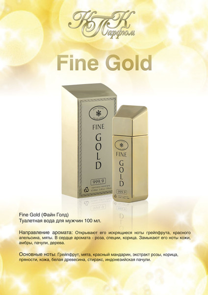 Изображение товара Туалетная вода KPK Parfum Fine Gold для мужчин (100мл)