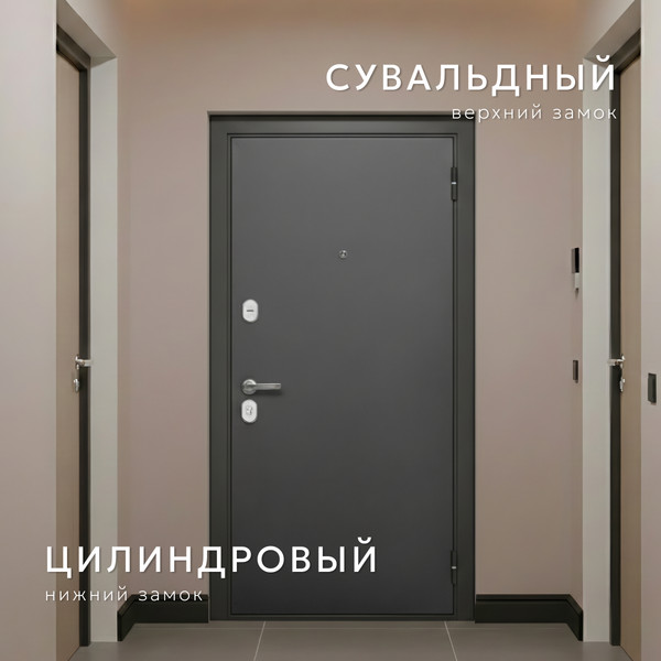 Изображение товара Входная дверь Guard МС-1 96x205 правая (антик серебро/белый матовый)