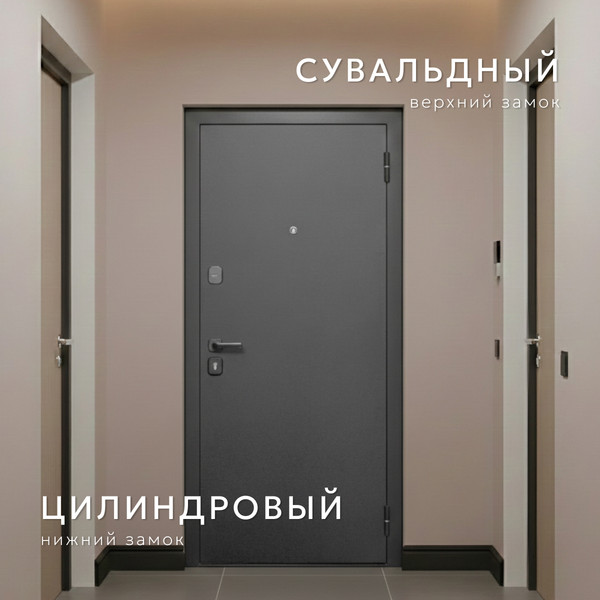 Изображение товара Входная дверь Guard МС-2 96x205 левая (антик серебро/светлый грей)