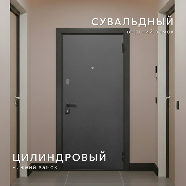 Изображение товара Входная дверь Guard МС-2 96x205 правая (антик серебро/светлый грей)