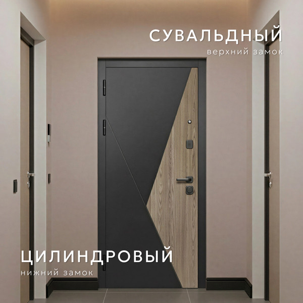 Изображение товара Входная дверь Guard МПП-20 86x205 левая (черный эксимер/белый матовый)