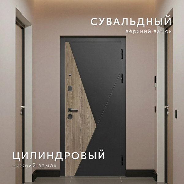 Изображение товара Входная дверь Guard МПП-20 86x205 правая (черный эксимер/белый матовый)