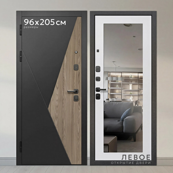 Изображение товара Входная дверь Guard МПП-20 96x205 левая (черный эксимер/белый матовый)