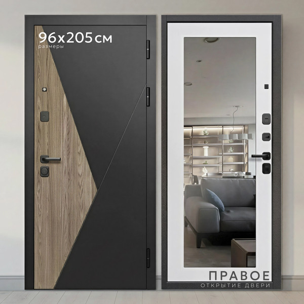 Изображение товара Входная дверь Guard МПП-20 96x205 правая (черный эксимер/белый матовый)