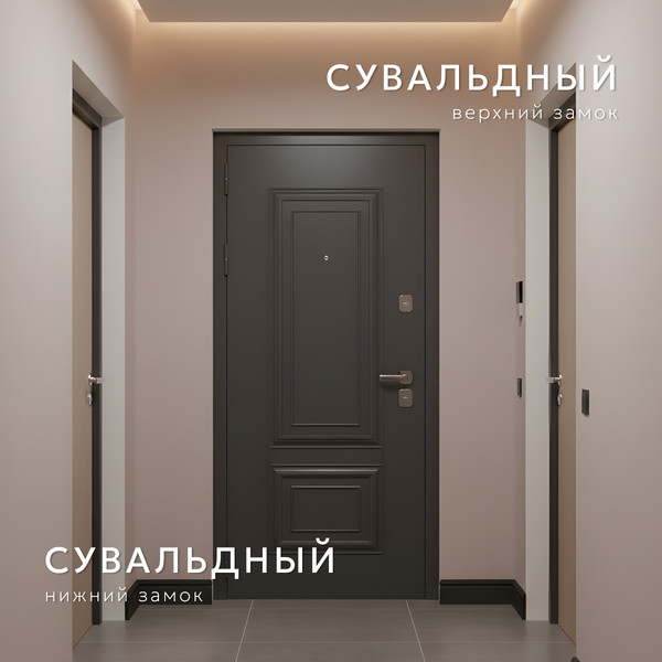 Изображение товара Входная дверь Guard МПТ-28 86x205 левая (муар 7024/белый матовый)