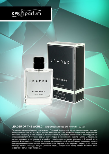 Изображение товара Парфюмерная вода KPK Parfum Leader Of The World (100мл)