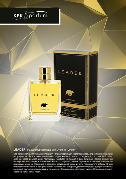 Изображение товара Парфюмерная вода KPK Parfum Leader для мужчин (100мл)