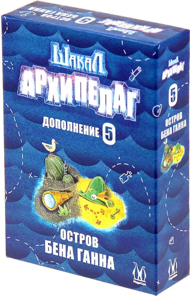 Изображение товара Дополнение к настольной игре Magellan Шакал Архипелаг: Остров Бена Ганна 2025 / MAG119956