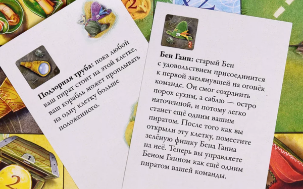 Изображение товара Дополнение к настольной игре Magellan Шакал Архипелаг: Остров Бена Ганна 2025 / MAG119956