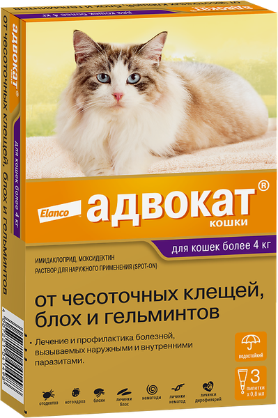 Изображение товара Капли от паразитов Elanco Адвокат для котов более 4кг  (0.8мл)