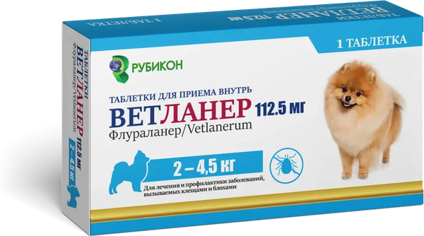 Изображение товара Таблетки от блох Рубикон Ветланер 2-4.5кг (1 таблетка)