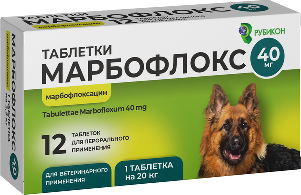 Изображение товара Таблетки антибактериальные для животных Рубикон Марбофлокс 40мг (12 таблеток)