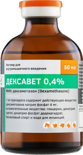 Изображение товара Раствор противовоспалительный для животных Белкаролин Дексавет 0.4% (50мл)