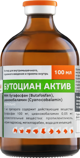 Изображение товара Раствор для стимуляции обмена веществ животных Белкаролин Бутоциан Актив (100мл)