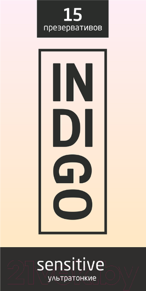 Изображение товара Презервативы INDIgo Sensitive №15 ультратонкие