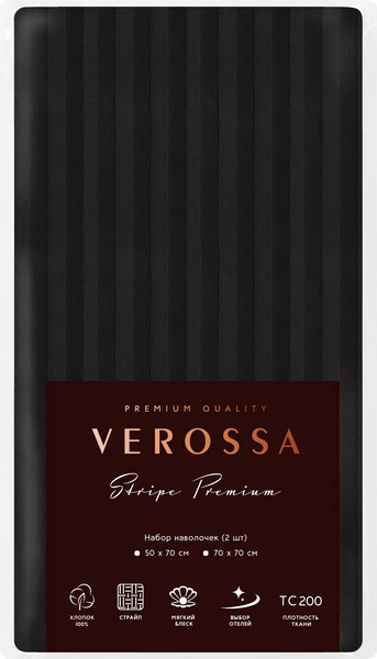 Изображение товара Комплект наволочек Verossa Stripe 70x70 01 70005 / 730618 (черный)