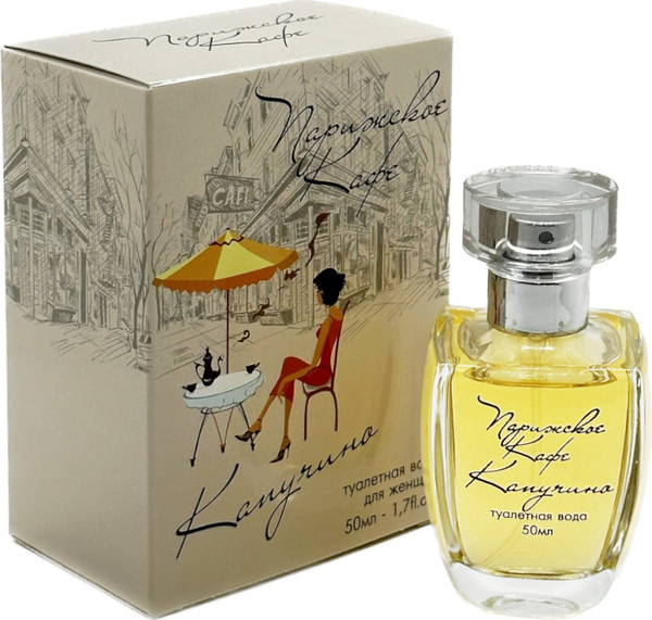 Изображение товара Туалетная вода KPK Parfum Парижское Кафе Капучино (50мл)