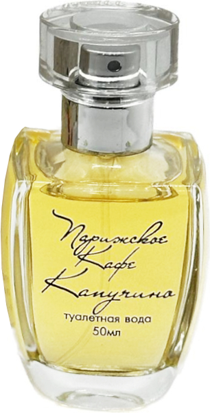Изображение товара Туалетная вода KPK Parfum Парижское Кафе Капучино (50мл)