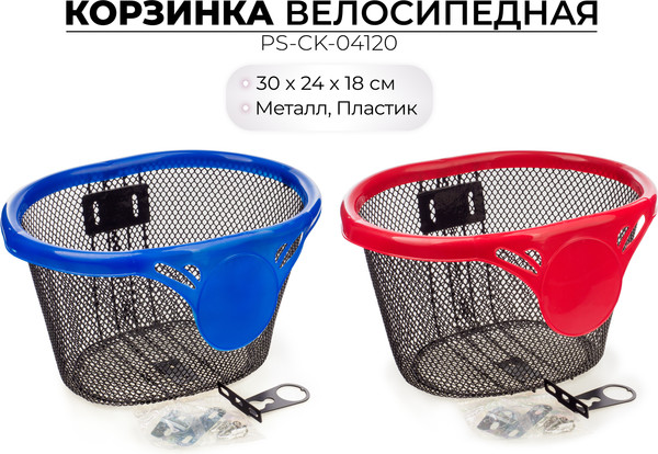 Изображение товара Велокорзина FAVORIT PS-CK-04120