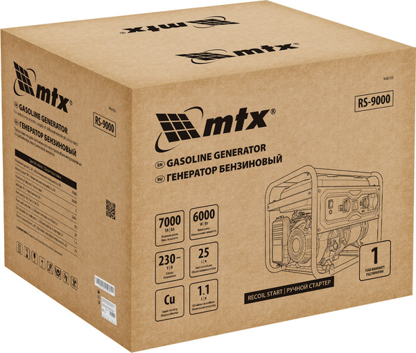 Изображение товара Бензиновый генератор MTX RS-9000 / 946155